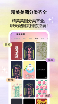百变手机壁纸精选预览与下载