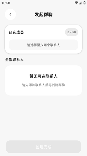 AutoClaw功能展示