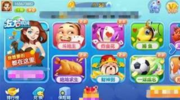 左右棋牌官方正版