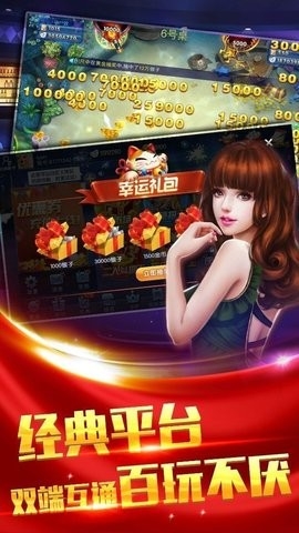 七月棋牌老版每天9金币
