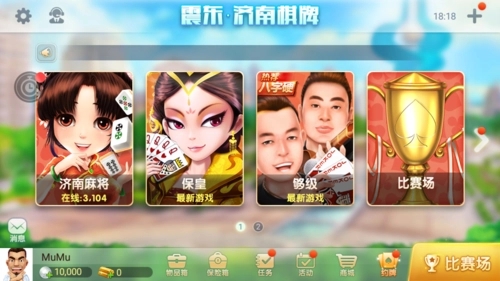 七月棋牌新版