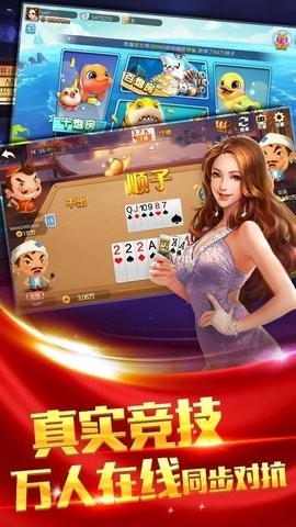 七月棋牌老版每天9金币