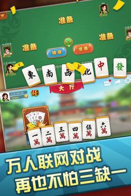 空间棋牌v6.1.0官方版