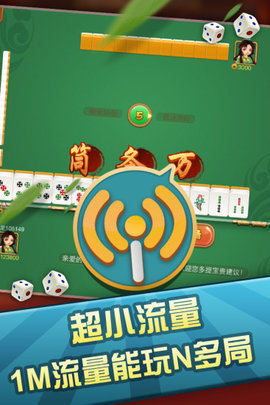 空间棋牌v6.1.0官方版