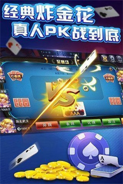 七月棋牌网