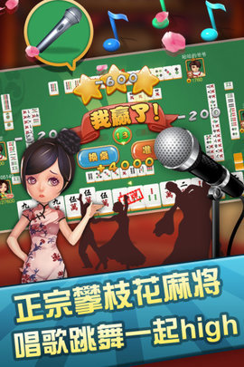空间棋牌v6.1.0官方版