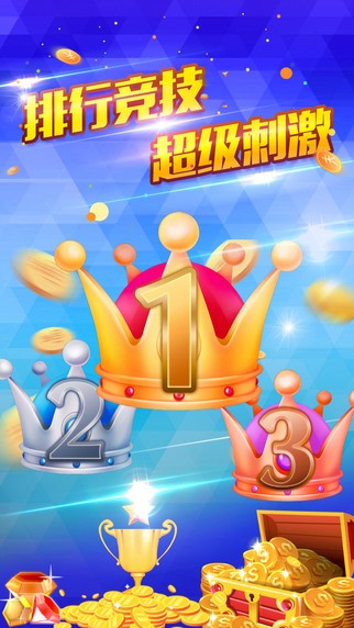 新星棋牌最新版本官网