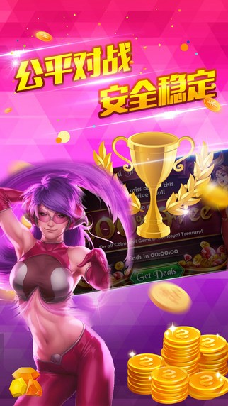 新星棋牌最新版本官网