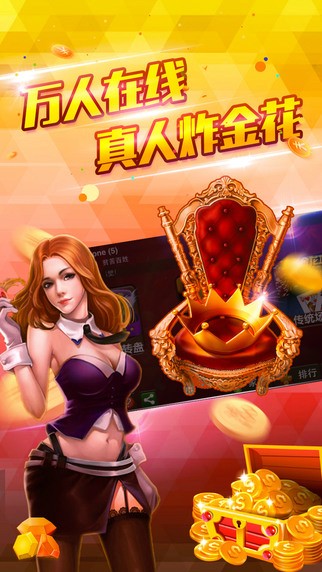 新星棋牌最新版本官网