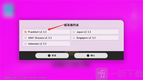崩铁YuukiSR指令3.8手机版资源加载