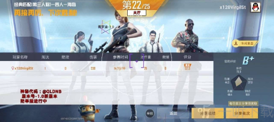 青罗迪容器输入卡密使用界面