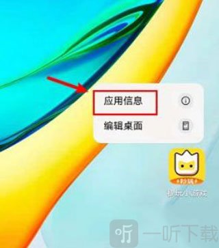 秒玩小游戏最新版