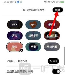 赫兹