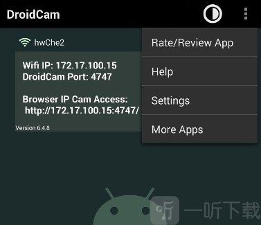 DroidCam安卓版
