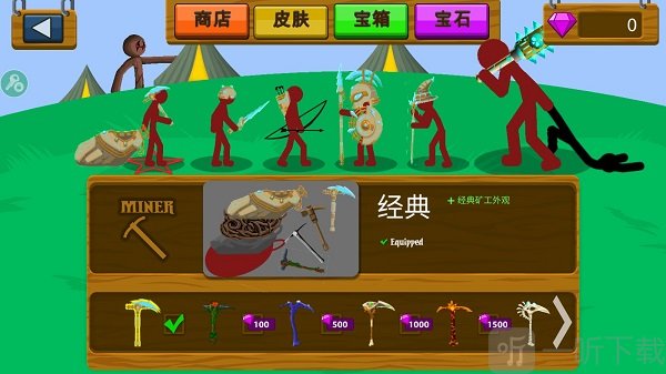 StickWarLegacy超级魔改版单位升级界面