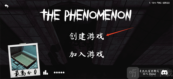 The Phenomenon创建游戏界面