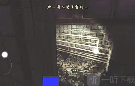 The Phenomenon道具功能展示界面