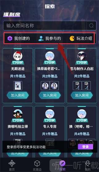 魔力玛特