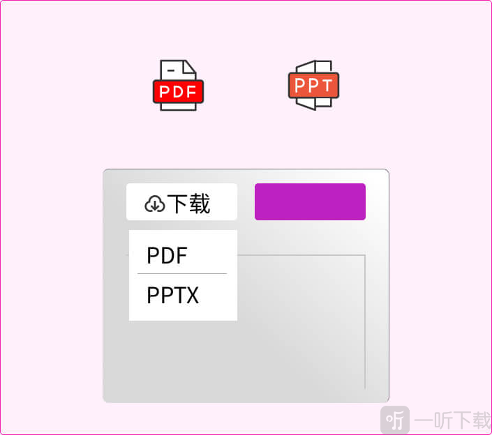 MindShow多主题模板与导出演示界面