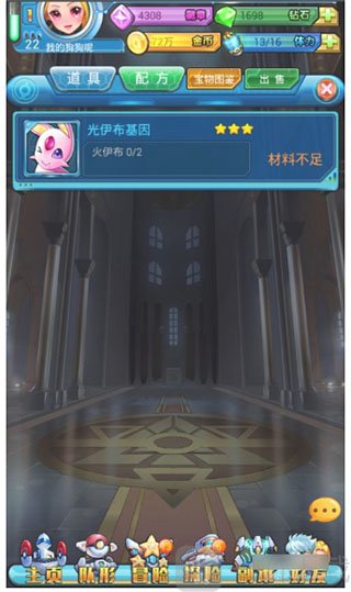去吧皮卡丘转生材料