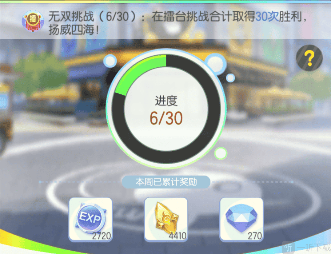 圈子任务