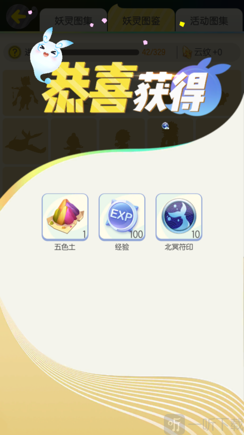 风物志