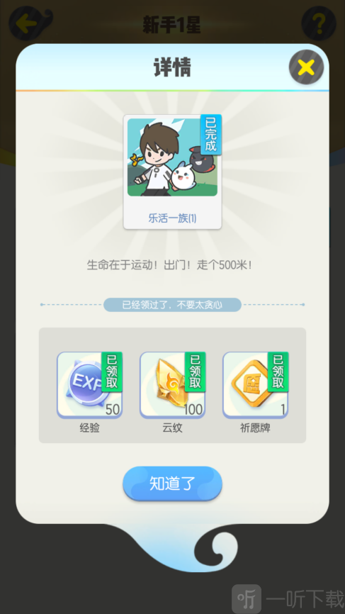 成长之路