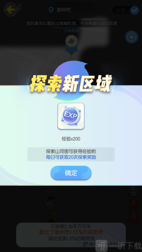 山河图