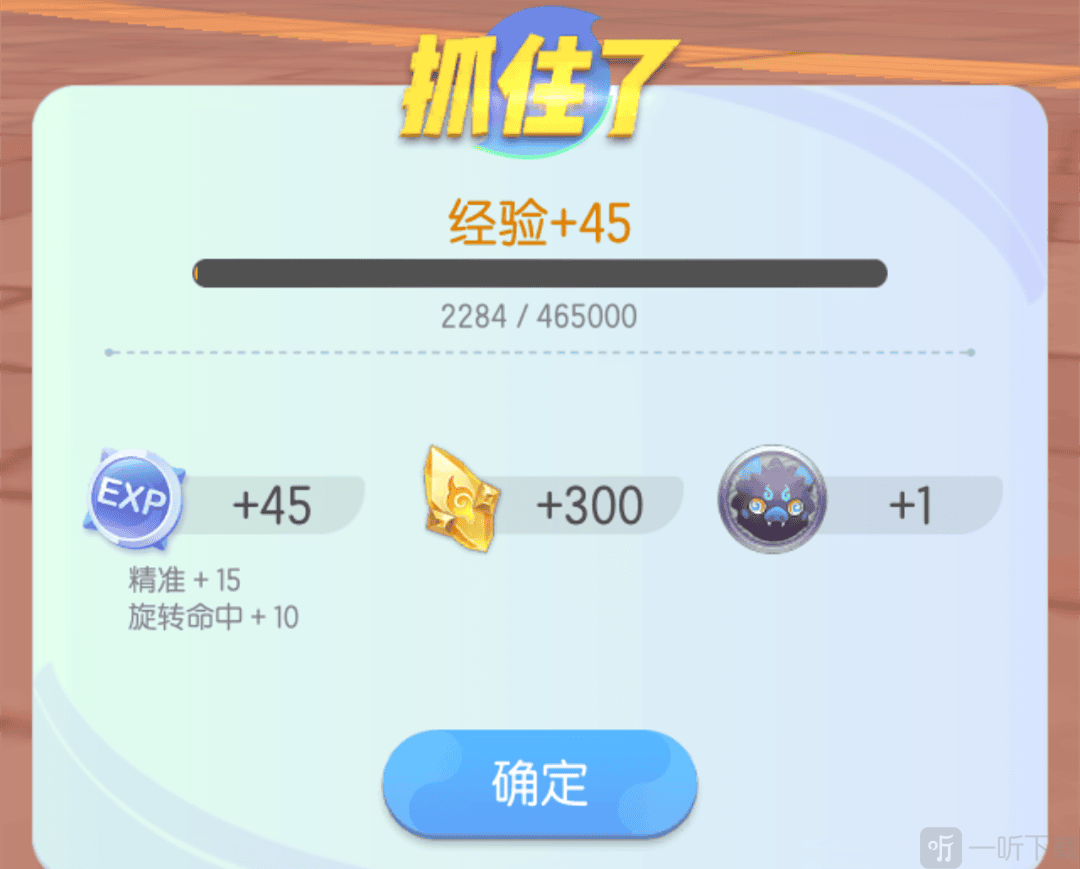 封印妖灵
