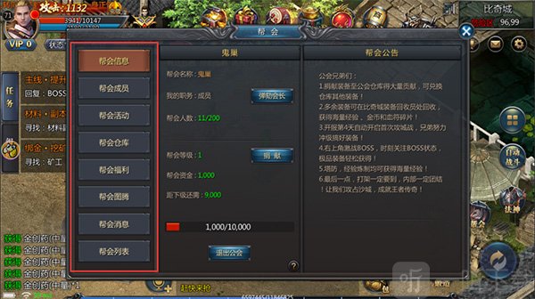 贪玩蓝月