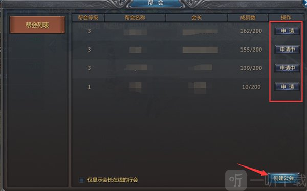 贪玩蓝月