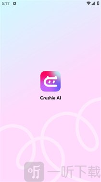 CrushieAI登录界面