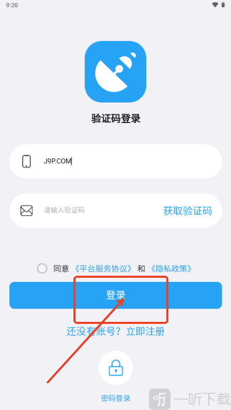 小雷达Ruida官方正版