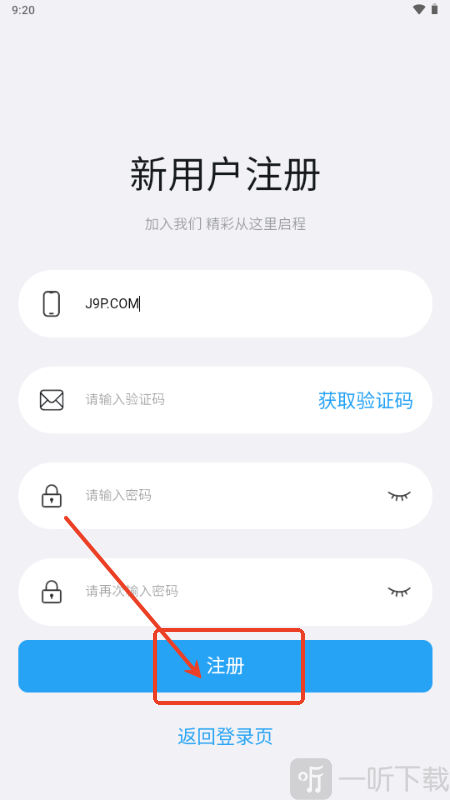小雷达Ruida官方正版
