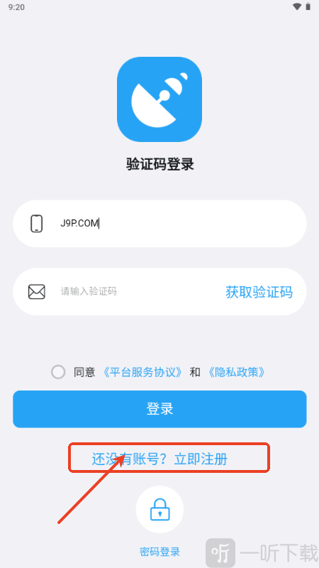 小雷达Ruida官方正版
