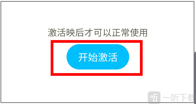 ShanWan GamePad激活成功拔线失效示意图