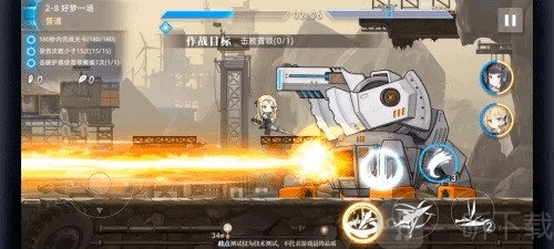 神行少女手游铁块喷火枪技能