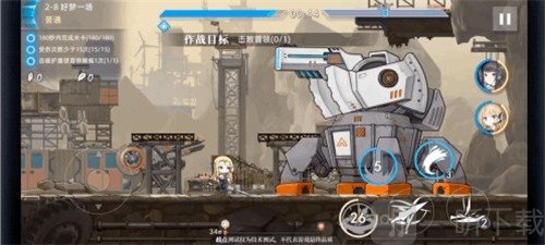 神行少女手游铁块震荡技能