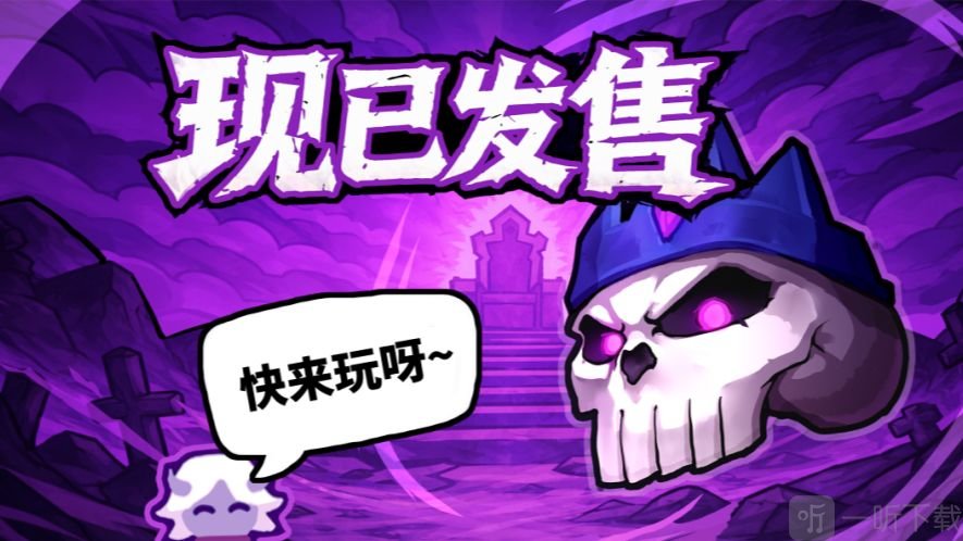 PC游戏移植设置界面示意