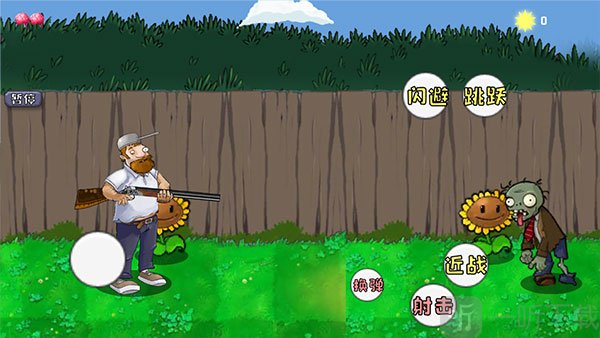 疯狂的戴夫操作界面及功能菜单
