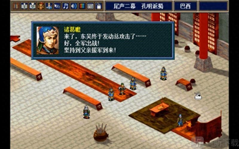 武将兵种汇总示意图1