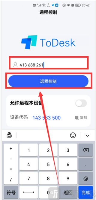 todesk输入临时密码连接界面
