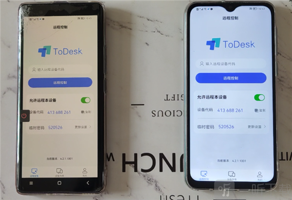 todesk远程控制操作示意