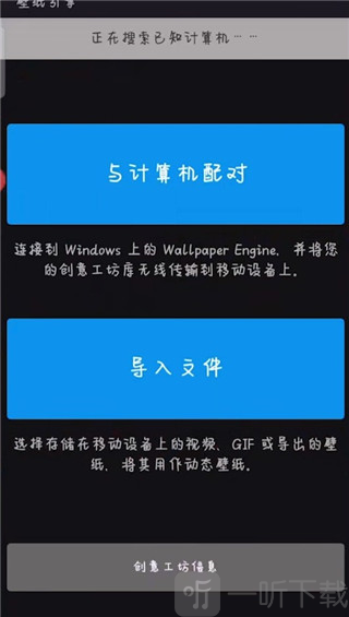 Wallpaper壁纸引擎