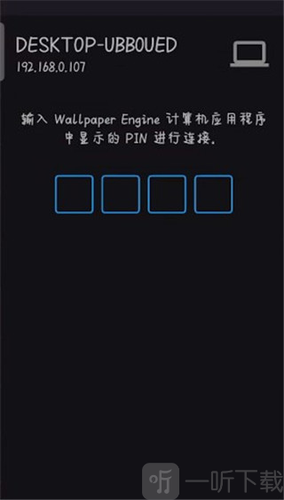 Wallpaper壁纸引擎