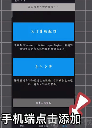 Wallpaper壁纸引擎
