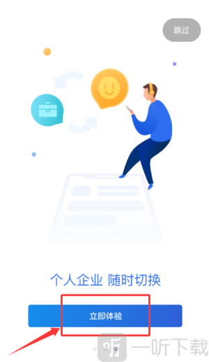 欧冶钢好