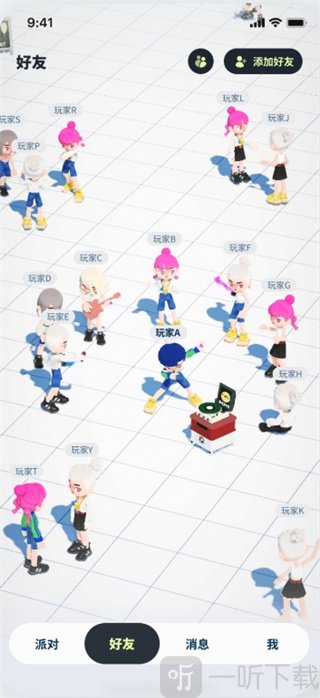 生活派对好友广场