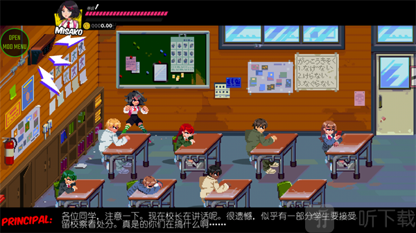 热血少女物语手机版基础操作界面