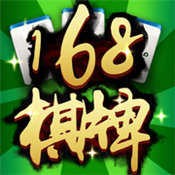 168棋牌牛牛